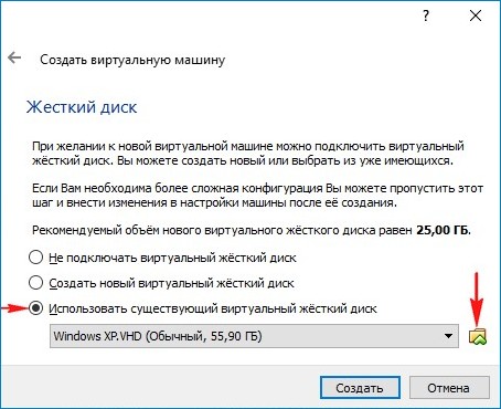 Интерфейс VirtualBox