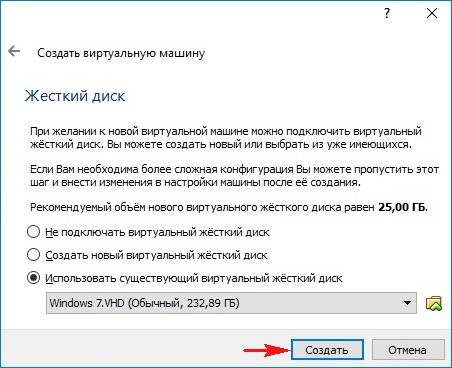 Интерфейс VirtualBox