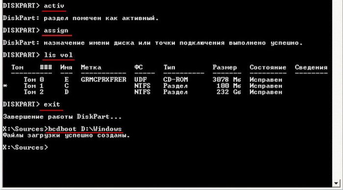 Настройка VirtualBox