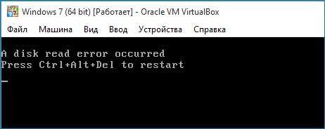 Настройка VirtualBox